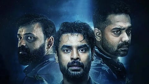 2018 movie poster