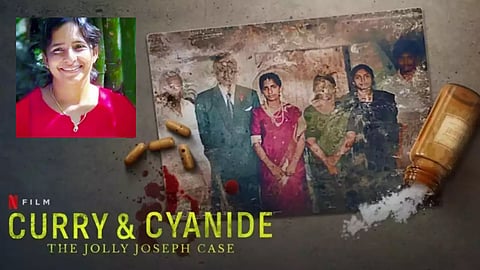 'കറി ആൻഡ് സയനൈഡ്': കൂടത്തായി ജോളി കേസ് ഡോക്യുമെന്ററിയുടെ ട്രെയിലർ പുറത്തു വിട്ട് നെറ്റ്ഫ്ലിക്സ്| Video