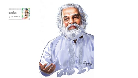 ഗാനഗംഗ
