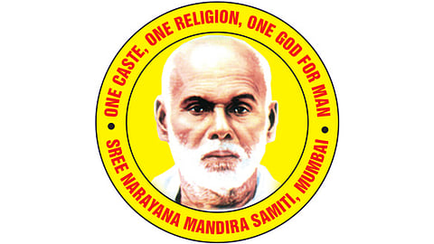 ഭാണ്ഡൂപ് മന്ദിരസമിതി വാർഷികം ഞായറാഴ്ച