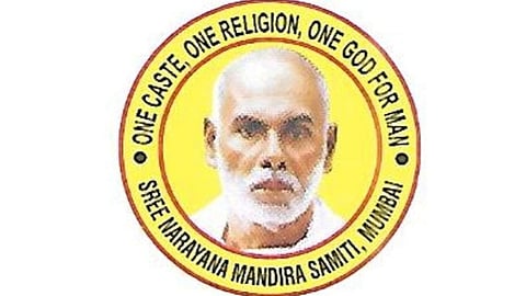 ശ്രീനാരായണ മന്ദിരസമിതി ഐരോളി- റബാലെ യൂണിറ്റ് വാർഷികാഘോഷം 21 ന്