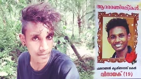 വിനായകൻ