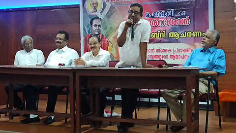 കുമാരനാശാൻ ചരമ ശദാബ്ദി: കവിസംഗമവും കാവ്യാർച്ചനയും നടത്തി