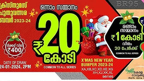 20 crore christmas newyear bumper 2025 results out