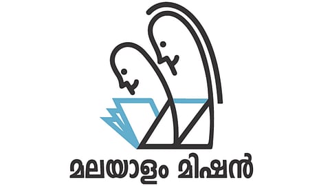 Malayalam Mission Konkan Region General Meeting