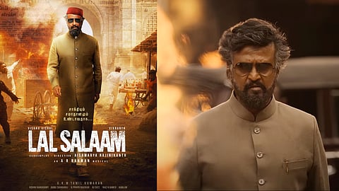 Lal salaam