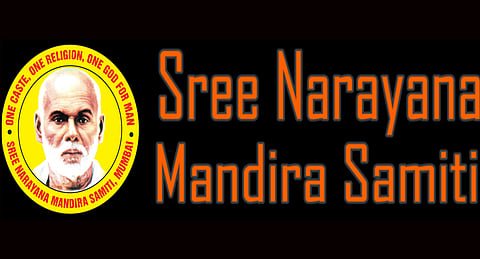 Mandira Samiti Kalwa Unit Annual day celebration
