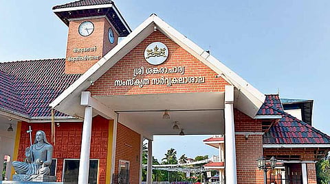 kalady Sanskrit university ma Malayalam spot admission