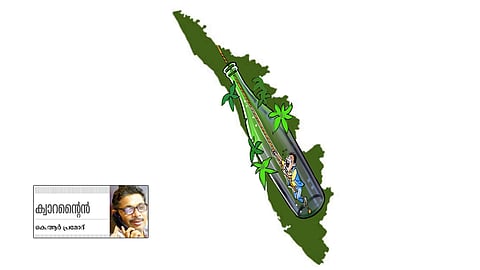 കുടിച്ച കള്ള് കള്ളമൊന്നും പറയില്ലെടാ!