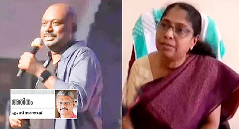 ആ പ്രിൻസിപ്പലിനോട്, ഖേദപൂർവം