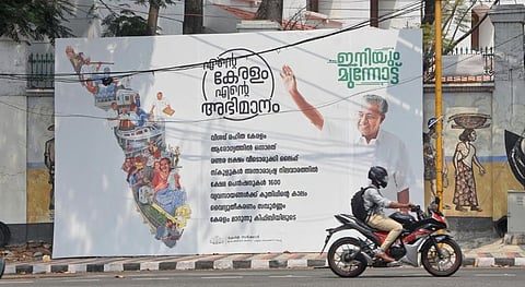 നിയമ വിരുദ്ധമായി സ്ഥാപിച്ച ആർച്ചുകളും ബോർഡുകളും ഉടൻ നീക്കണം: ഉത്തരവിറക്കി മനുഷ്യാവകാശ കമ്മീഷൻ
