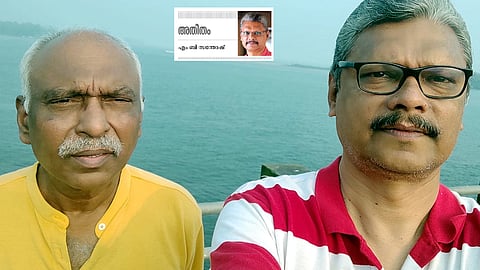 ജോജോ, ജോർ, ജോർ..!