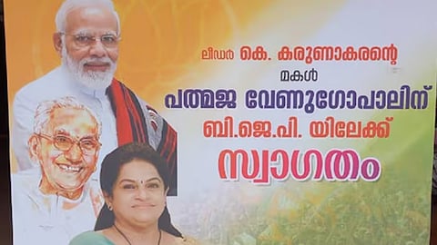 Bjp Flex Board
