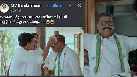 കാസർഗോഡ് എൽഡിഎഫ് പ്രചാരണ വീഡിയോ വിവാദത്തിൽ; തെരഞ്ഞെടുപ്പു കമ്മിഷന് പരാതി നൽകാൻ യുഡിഎഫ്