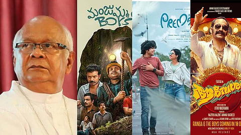 ഇല്യുമിനാറ്റി ഗാനം മതത്തിനെതിര്; ആവേശം, മഞ്ഞുമ്മൽ ബോയ്സ്, പ്രമലു സിനിമകളെ വിമർശിച്ച് ബിഷപ്പ് |Video