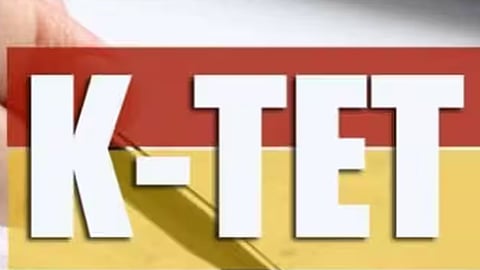 https://ktet.kerala.gov.in