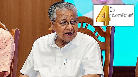 വികസന പാതകൾ വെട്ടിത്തെളിച്ച് മുന്നോട്ട്