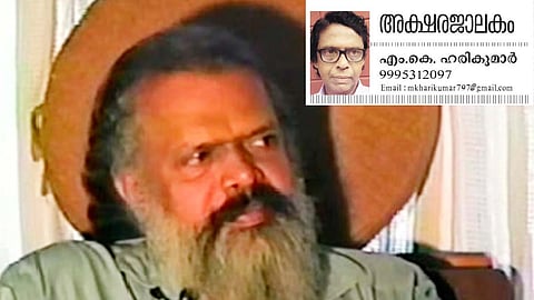 സ്വാതന്ത്ര്യത്തിന്റെ അർഥം