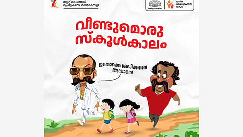 the Women and Child Welfare Department withdraws controversial poster