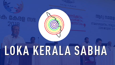 ലോകകേരള സഭയ്ക്ക് അരങ്ങൊരുങ്ങി