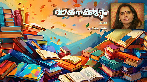 Malayalam poetry