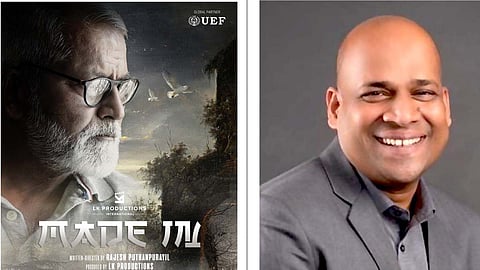 അന്താരാഷ്ട്ര ചലച്ചിത്ര മേളകളിൽ നിന്ന് പുരസ്കാരങ്ങൾ വാരിക്കൂട്ടി 'മെയ്ഡ് ഇൻ'