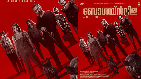 bougainvillaea amal neerad movie title poster revealed