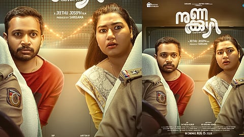 nunakkuzhi firstlook