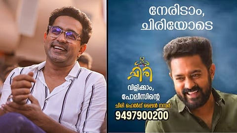 actor asif ali s smile used by police counselling help desk