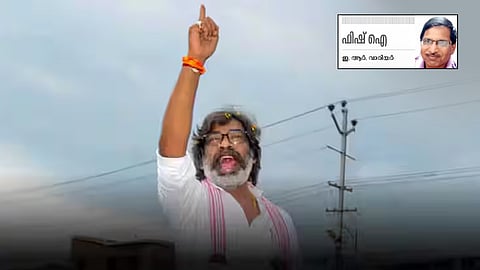 ഝാർഖണ്ഡിൽ വീണ്ടും: ഹേമന്ത ഭരണം| Hemant Soren return as the cm