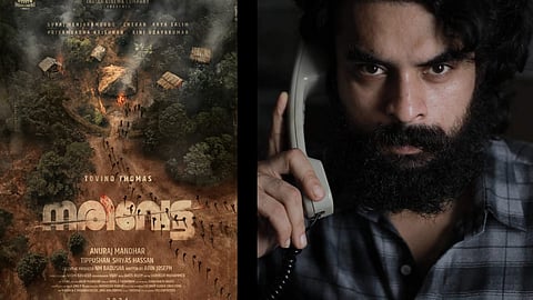 Tovino Thomas narivetta movie tittle announcement