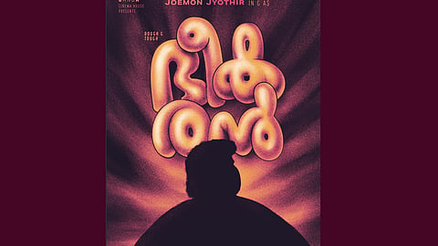 bheekaran film