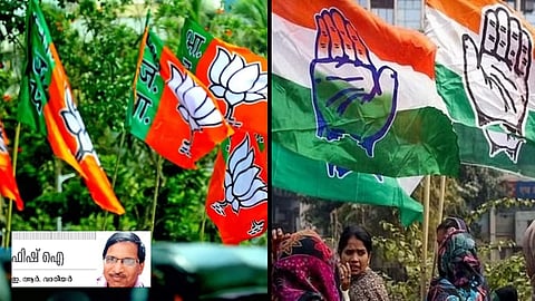 haryana politics fish eye special story