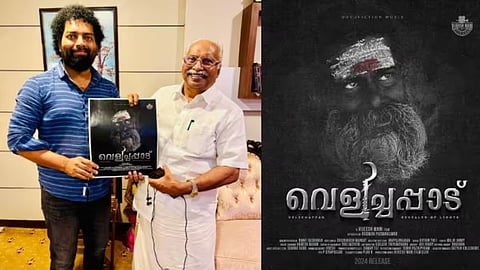poster release