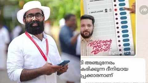 kafir screenshot: departmental investigation against dyfi leader ribesh