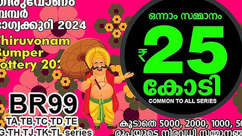 Onam bumper