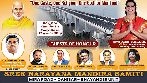 Bridge at mira bhayender to be named after sree narayana guru