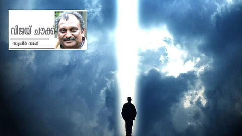 special column on reincarnation