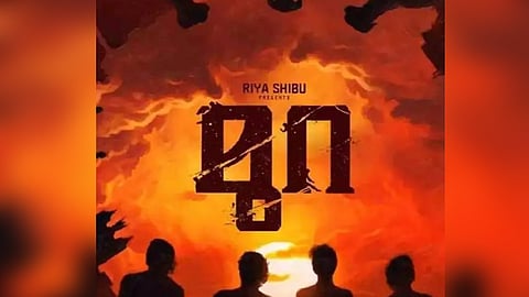 action drama thriller film mura also released in mumbai