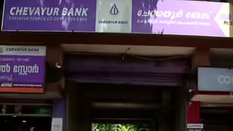 election conflict udf hartal in kozhikode chevayur bank on Sunday