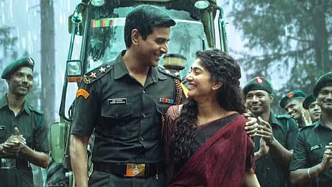 Student's number used in Amaran movie: Student demands Rs 1.1 crore compensation