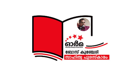 Orma-Bose Kuncheri Literary Award: Applications invited