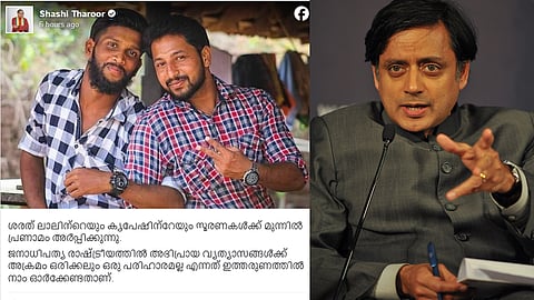 shashi tharoor facebook post against cpm on periya double murder replaced