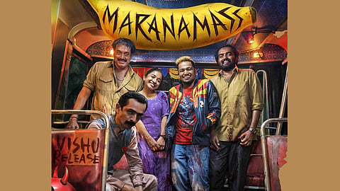 Marana mass basil film second look poster