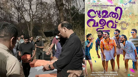 Sumati valavu film pack up