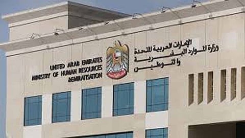 ministry of human resources and empowerment says over 34 million smart transactions completed in 2024