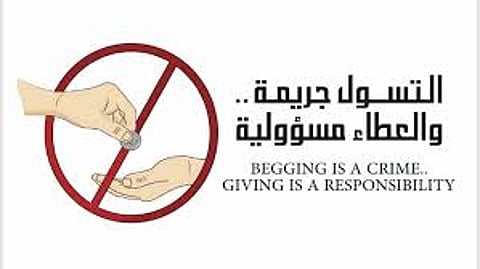 Anti begging drive UAE