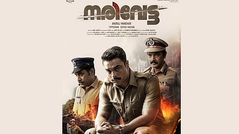 Tovino film narivetta
