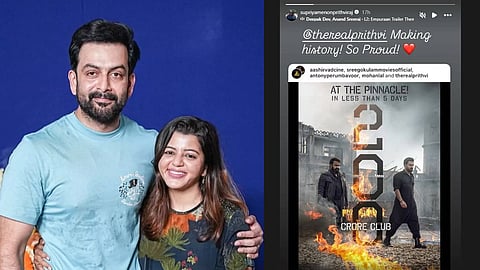 empuraan supriya menon instagram story prithviraj sukumaran