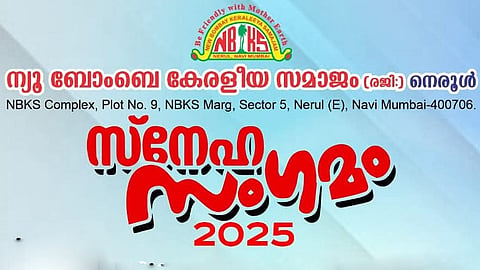New Bombay Keraleeya Samajam Nerul